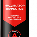 Магнитные суспензии Магнитные суспензии